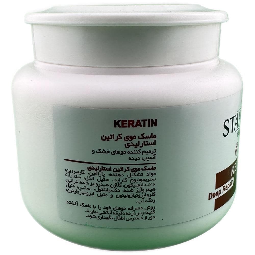 ماسک مو حاوی عصاره کراتین 500 میلی برند استار لیدی — تصویر ۲