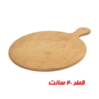 تخته سرو پیتزا مدل دایره gh1