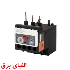 بیمتال (رله حرارتی) 90 تا 150 آمپر هیوندا