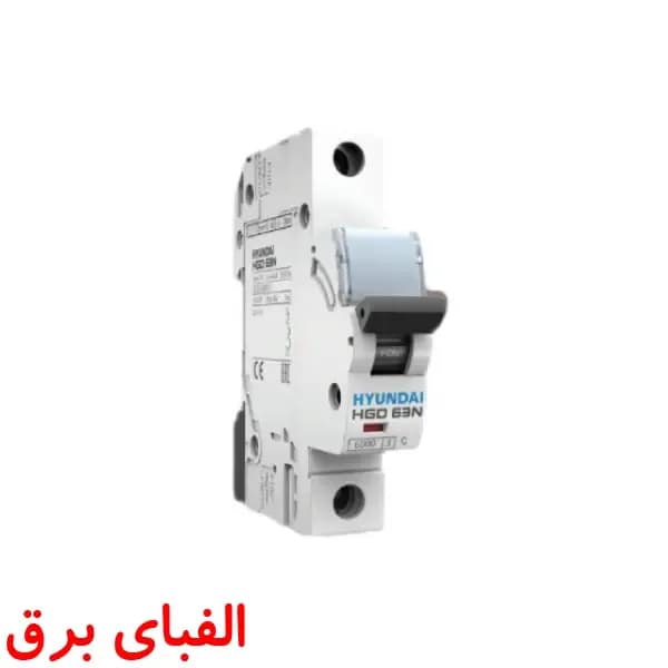 کلید مینیاتوری تک پل 10 آمپر تیپ b هیوندا