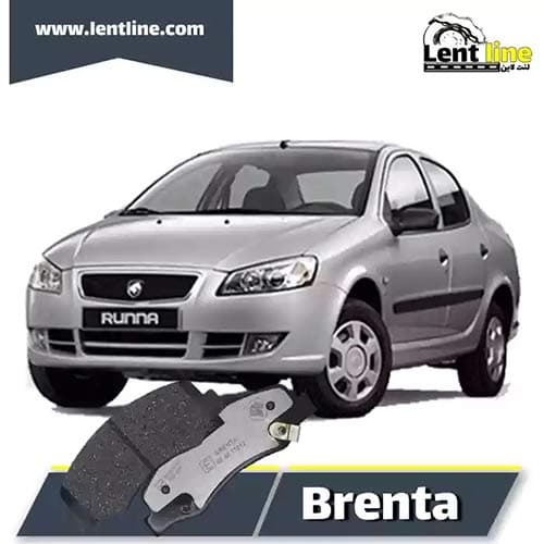 لنت ترمز جلو رانا برند Brenta پلاس