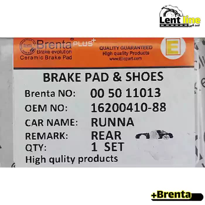 لنت ترمز عقب 206 تیپ 5 (93 به بالا) برند Brenta+ — تصویر ۲