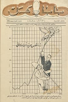 مجله باباشمل – شماره 3 – 8 اردیبهشت 1322
