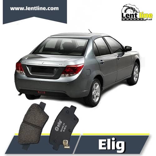 لنت ترمز عقب دنا برند elig
