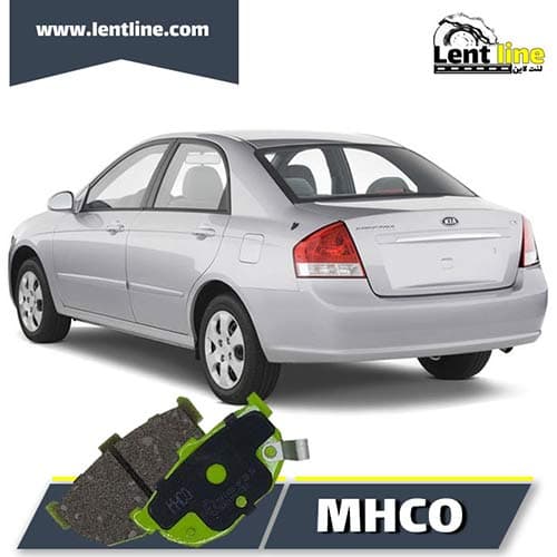 لنت ترمز عقب سراتو 2008-2009 برند MHCO