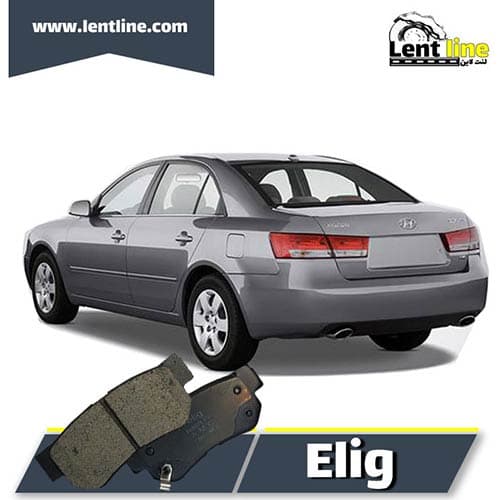 لنت ترمز عقب سوناتا 2006-2008 برند Elig