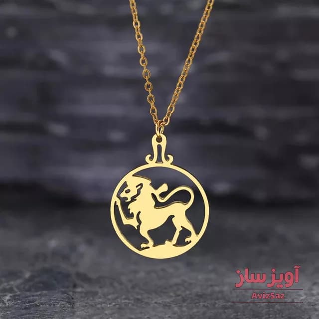 گردنبند شیر کد 101781