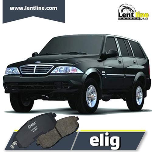 لنت ترمز جلو موسو برند elig