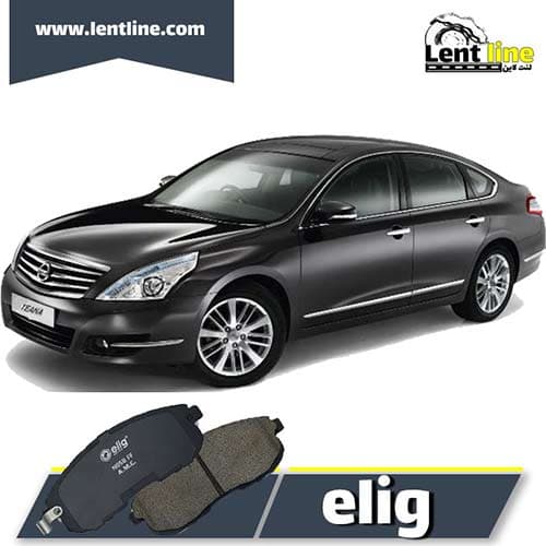 لنت ترمز جلو نیسان تینا برند elig
