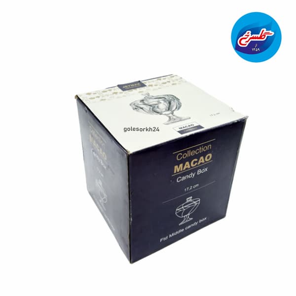 شکلات خوری پایه دار ماکائو — تصویر ۵