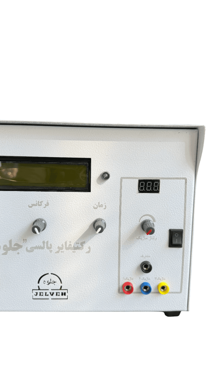 ترانس آبکاری رکتیفایر پالسی وانی و قلمی — تصویر ۶
