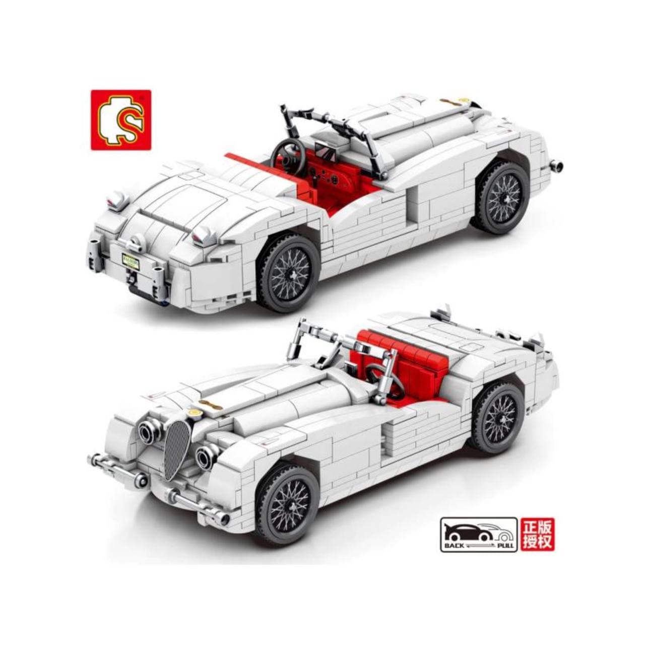 لگو تکنیک ماشین جگوار کلاسیک XK120 — تصویر ۵