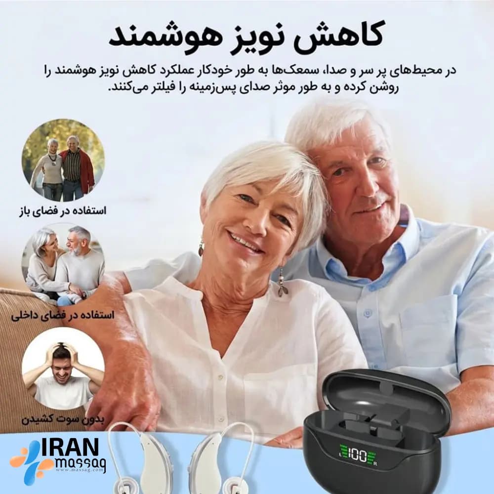 سمعک دیجیتال آیجویر GM-323 | سمعک دو گوش 16 کاناله با کیس UV — تصویر ۳