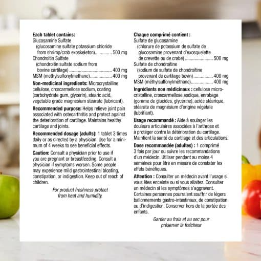 گلوکزامین کندرویتین MSM وبر نچرالز Webber Naturals Glucosamine Chondroitin MSM — تصویر ۲