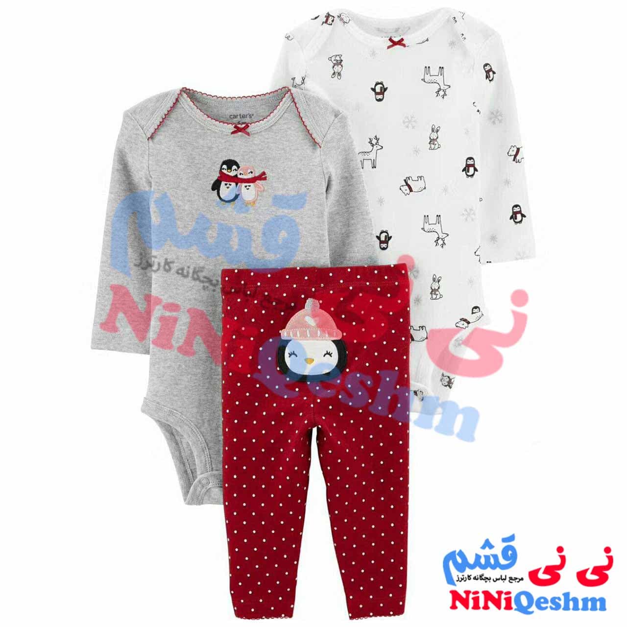 دوبادی شلوار دخترانه کارترز کد 2213