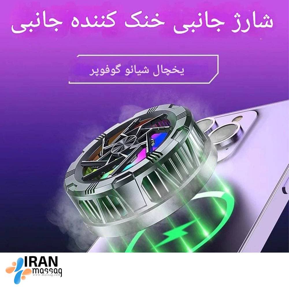 فن خنک کننده موبایل مدل AL-11 | رادیاتوری با نورپردازی RGB — تصویر ۳