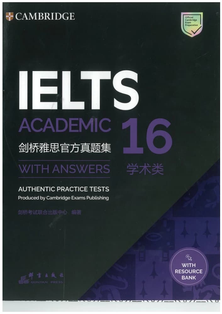 کتاب IELTS 16 Academic Student’s Book with Answers (کتاب IELTS 16 آکادمیک همراه با پاسخ‌ها) نسخه انگلیسی PDF | انتشارات کمبریج