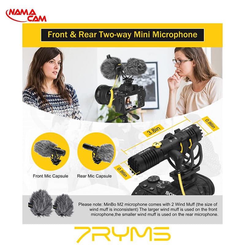 میکروفون سون ریمز 7RYMS Minbo Mini M2 — تصویر ۵