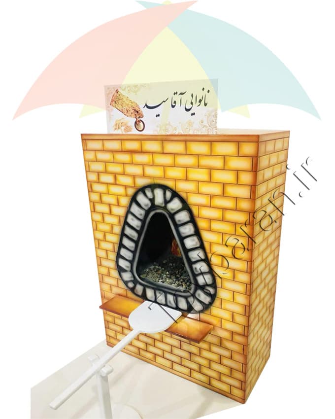 نانوایی سنگگ