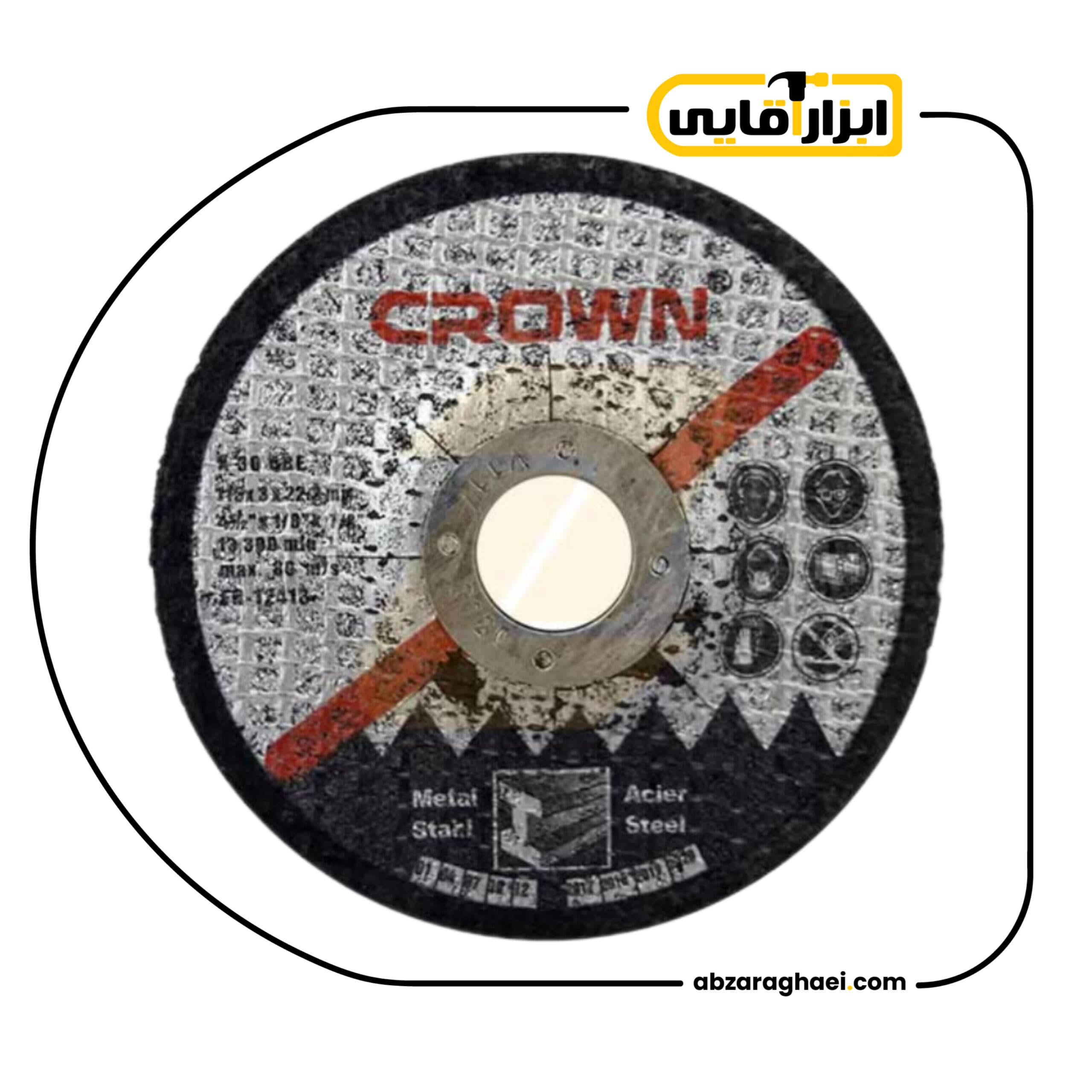 صفحه برش آهن 180 میلیمتر کرون