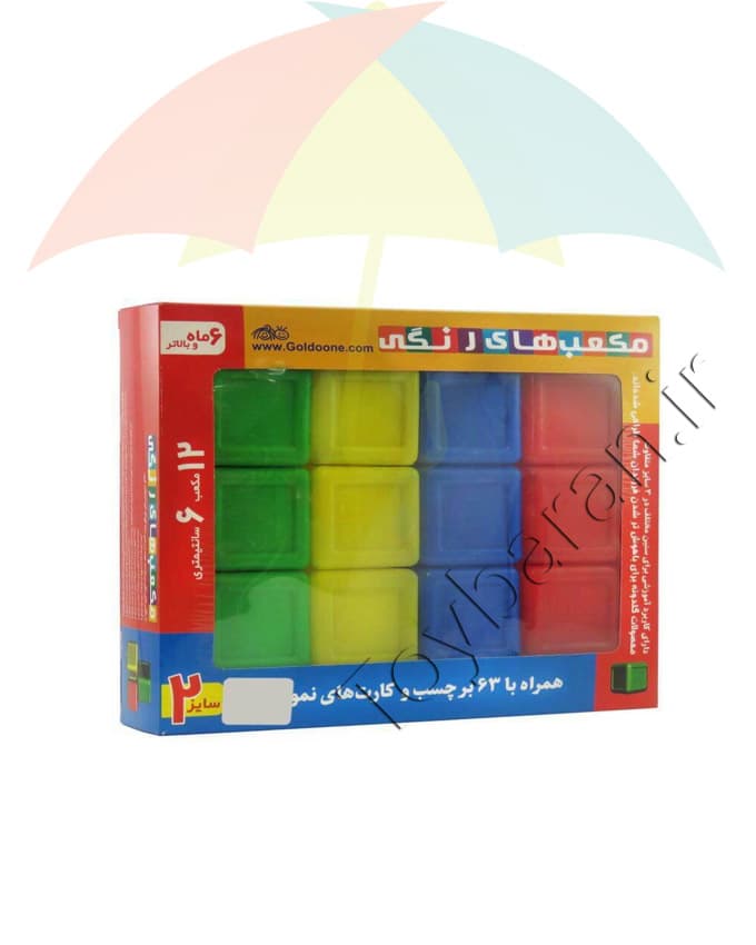 مکعب های رنگی سایز 2