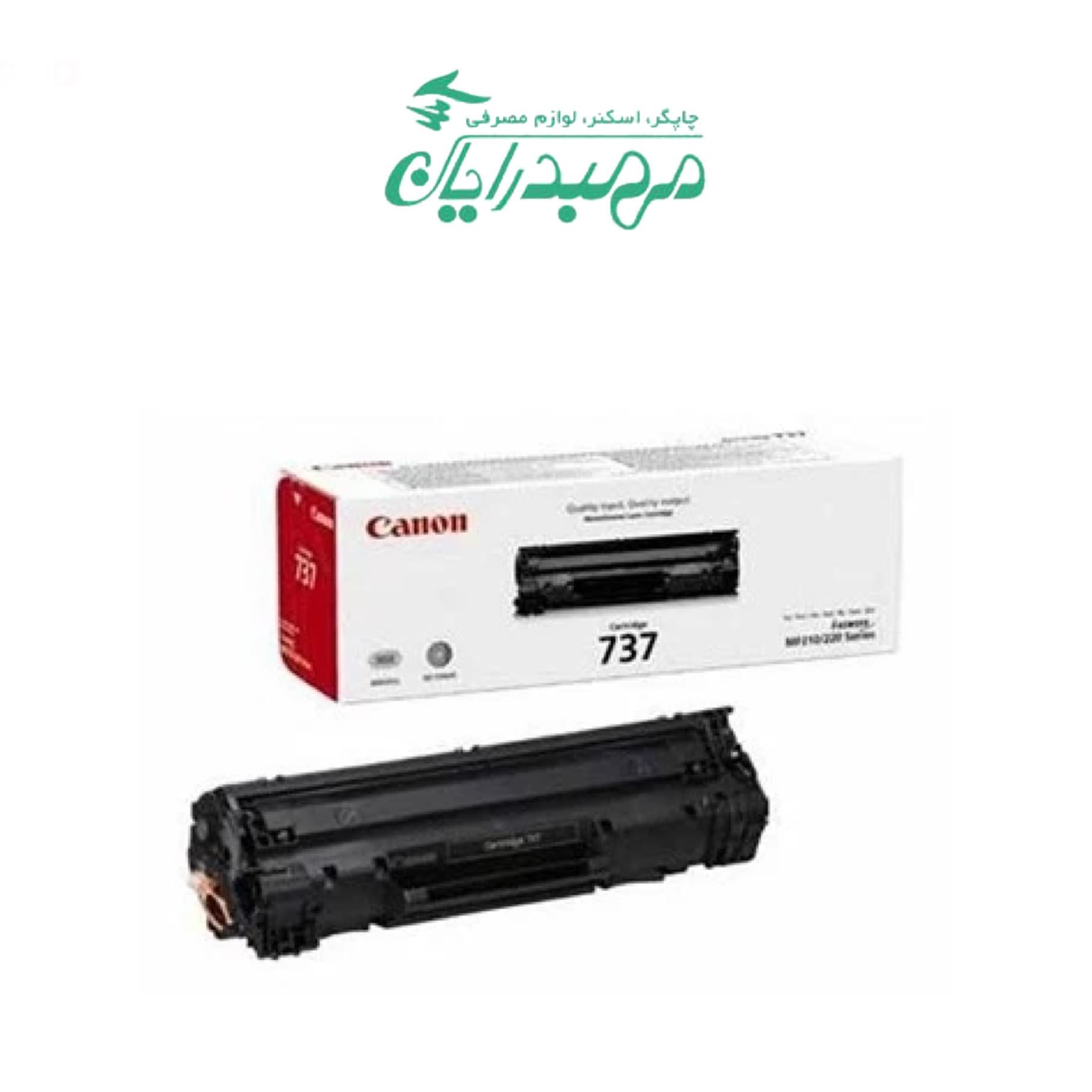 کارتریج تونر مشکی کانن Canon 737 — تصویر ۳