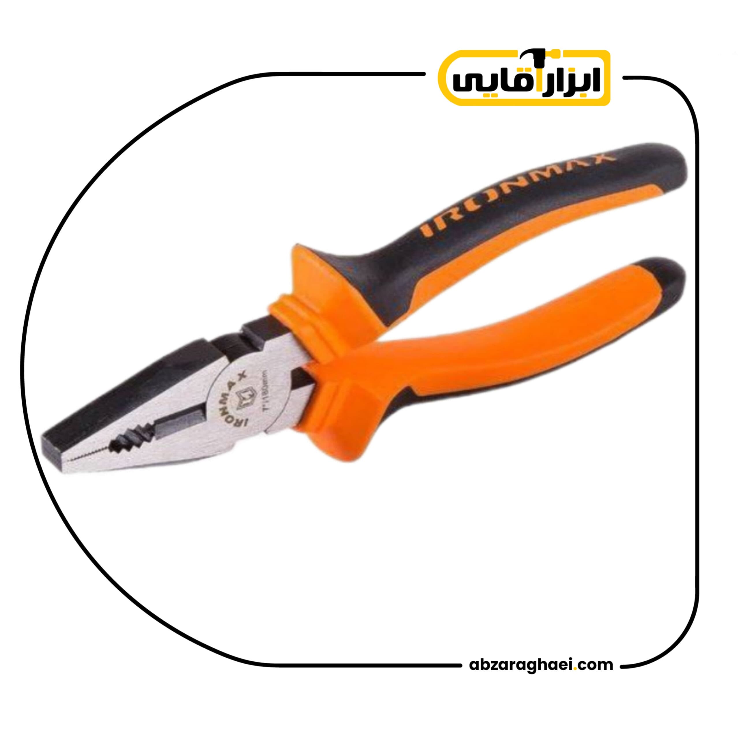 انبردست 7 اینچ 180mm آیرون مکس مدل IM-CP7