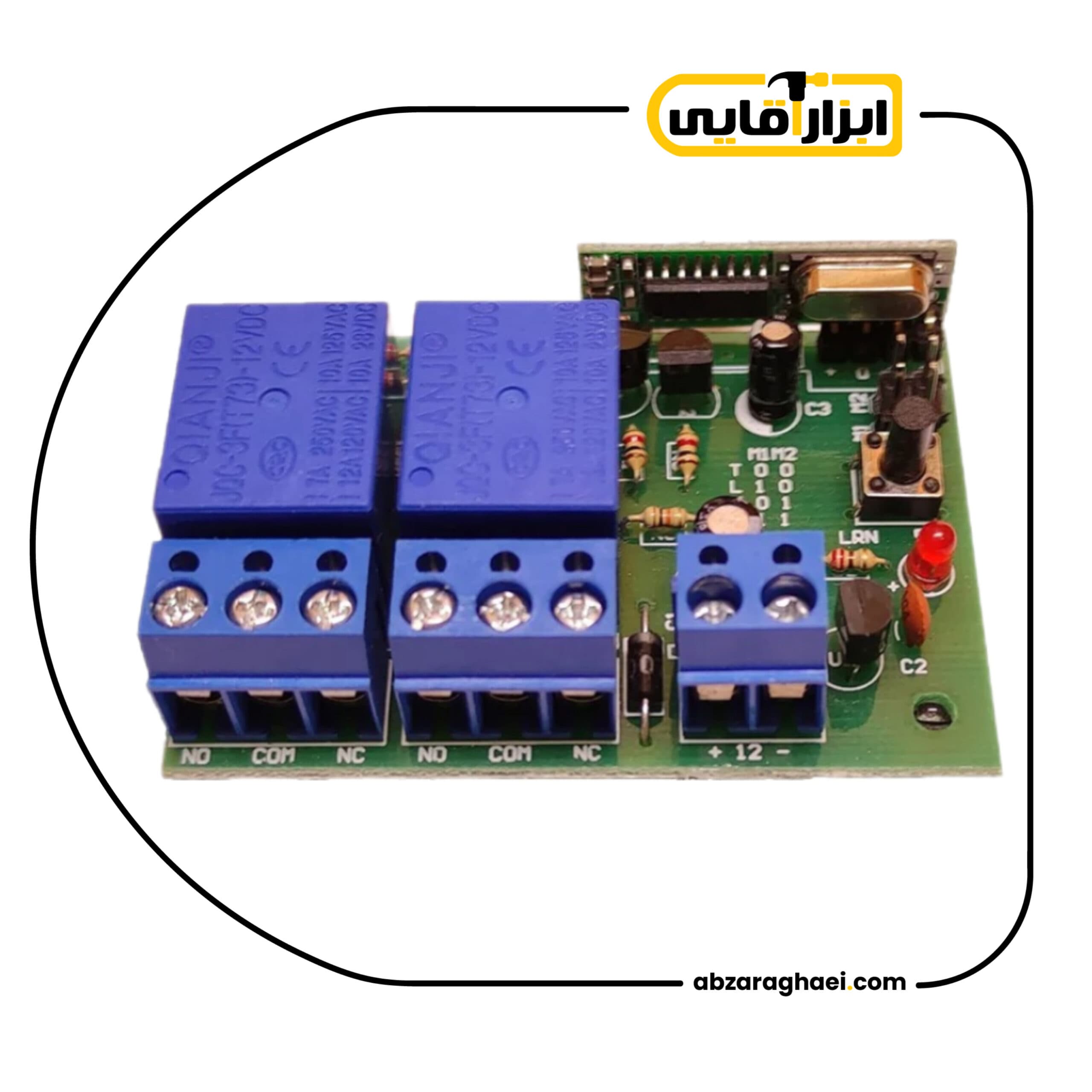 گیرنده ریموت کنترل 315MHz 2CH 12V