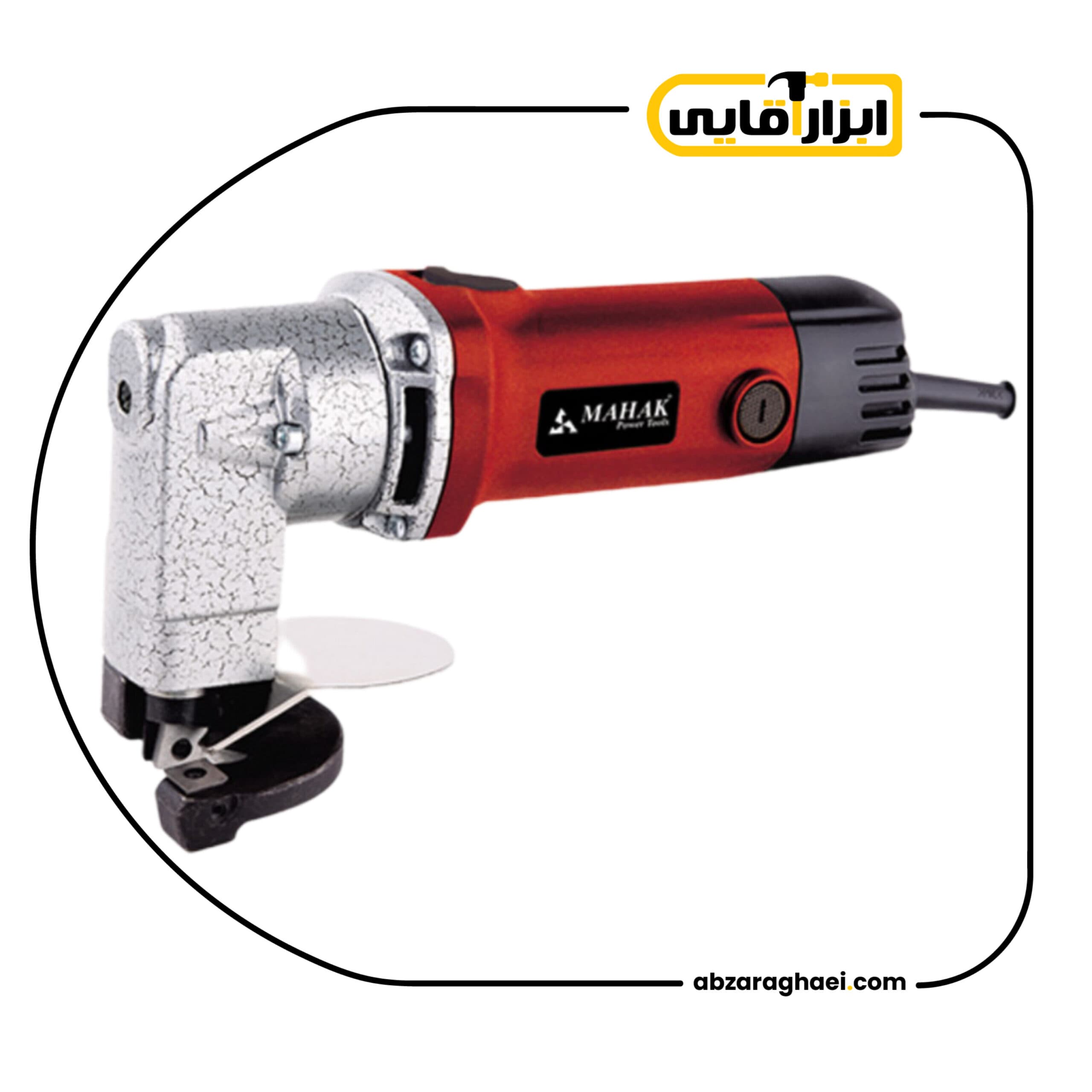 قیچی برقی ۲٫۵ میلیمتر ۵۰۰ وات گیربکسی محک ES-2.5/1