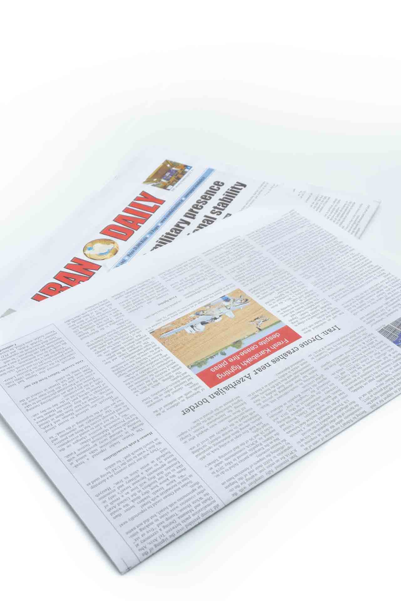 روزنامه انگلیسی Iran Daily