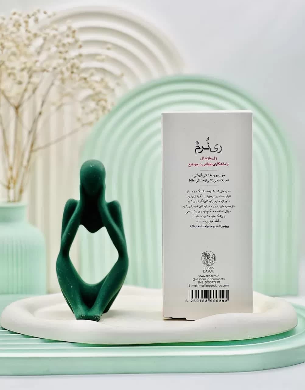 ژل واژینال ری نرم توسن دارو ۲۵ گرم — تصویر ۲