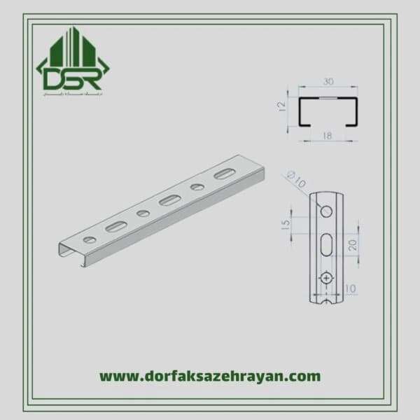 پروفیل ساپورت C سایز 3012