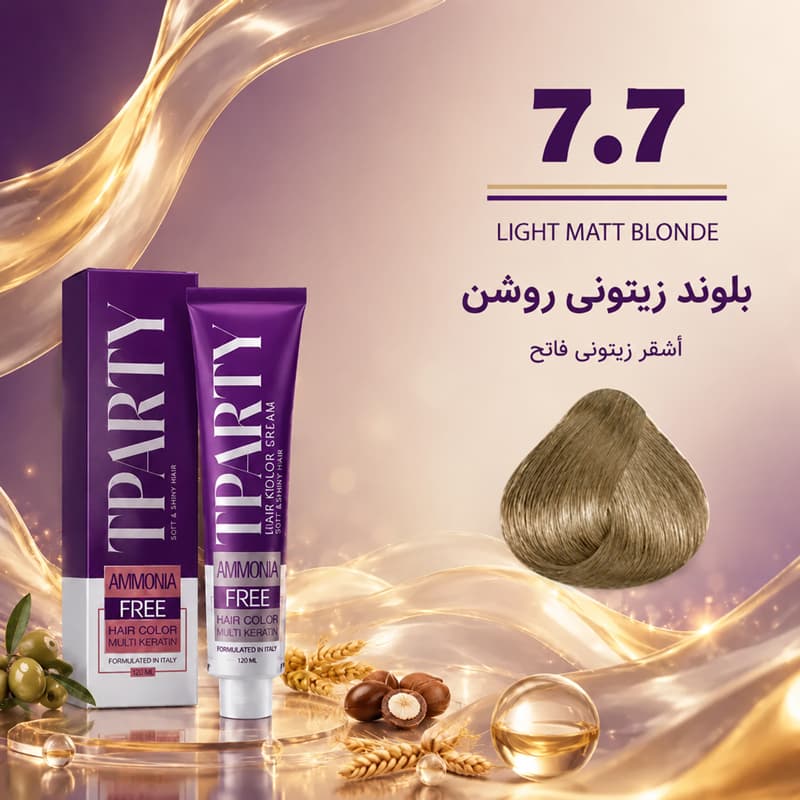 رنگ مو تی‌پارتی 7.7 | بلوند زیتونی روشن (بدون آمونیاک)