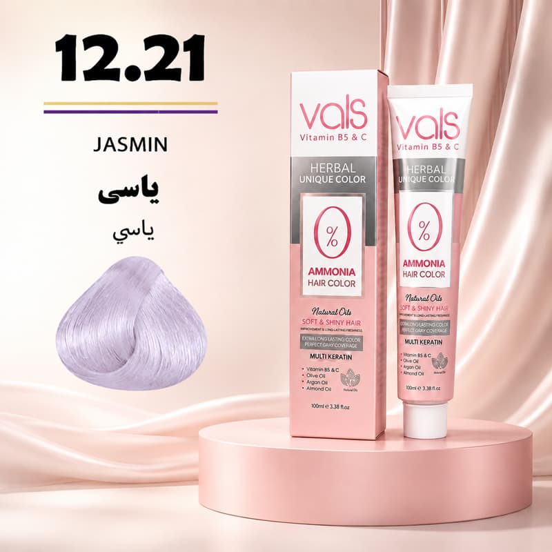 رنگ مو والس 12.21 | یاسی (بدون آمونیاک)