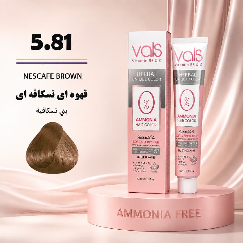 رنگ مو والس 5.81 | قهوه‌ای نسکافه‌ای (بدون آمونیاک)