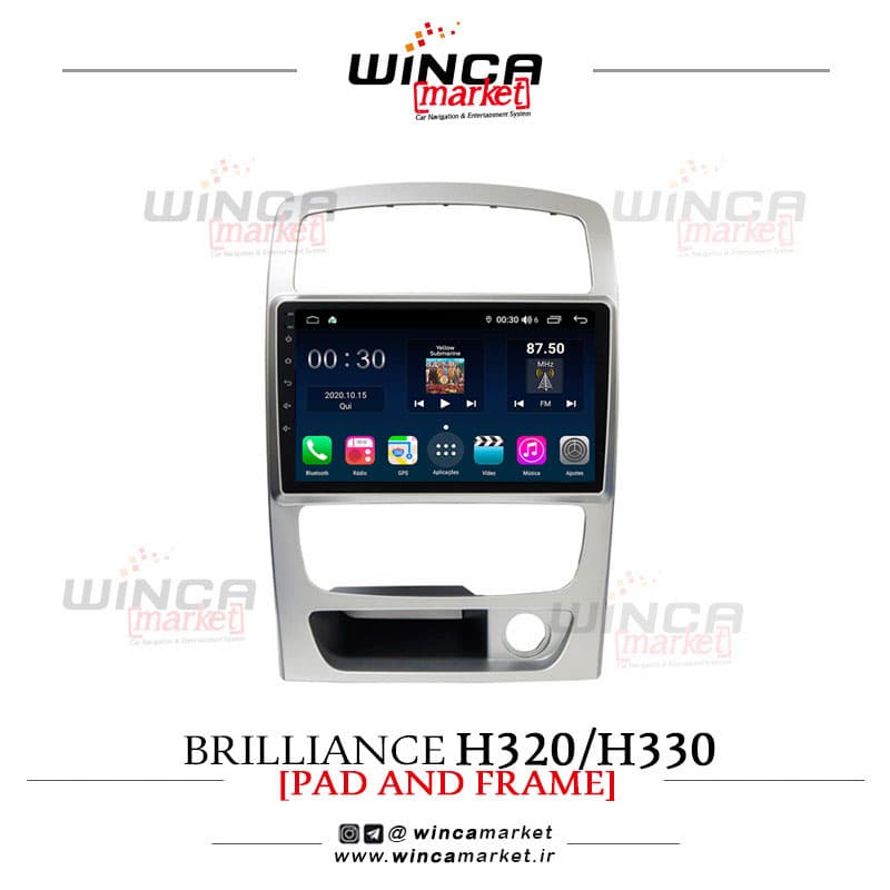 مانیتور اندروید برلیانس اچ H320/H330 برند وینکا WINCA سری H