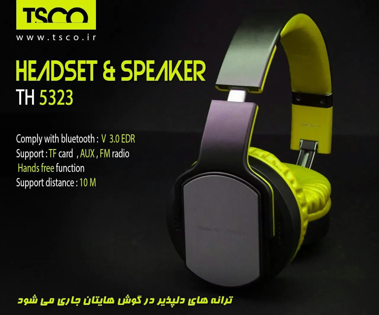 هدست – اسپیکر تسکو TH 5323 — تصویر ۳