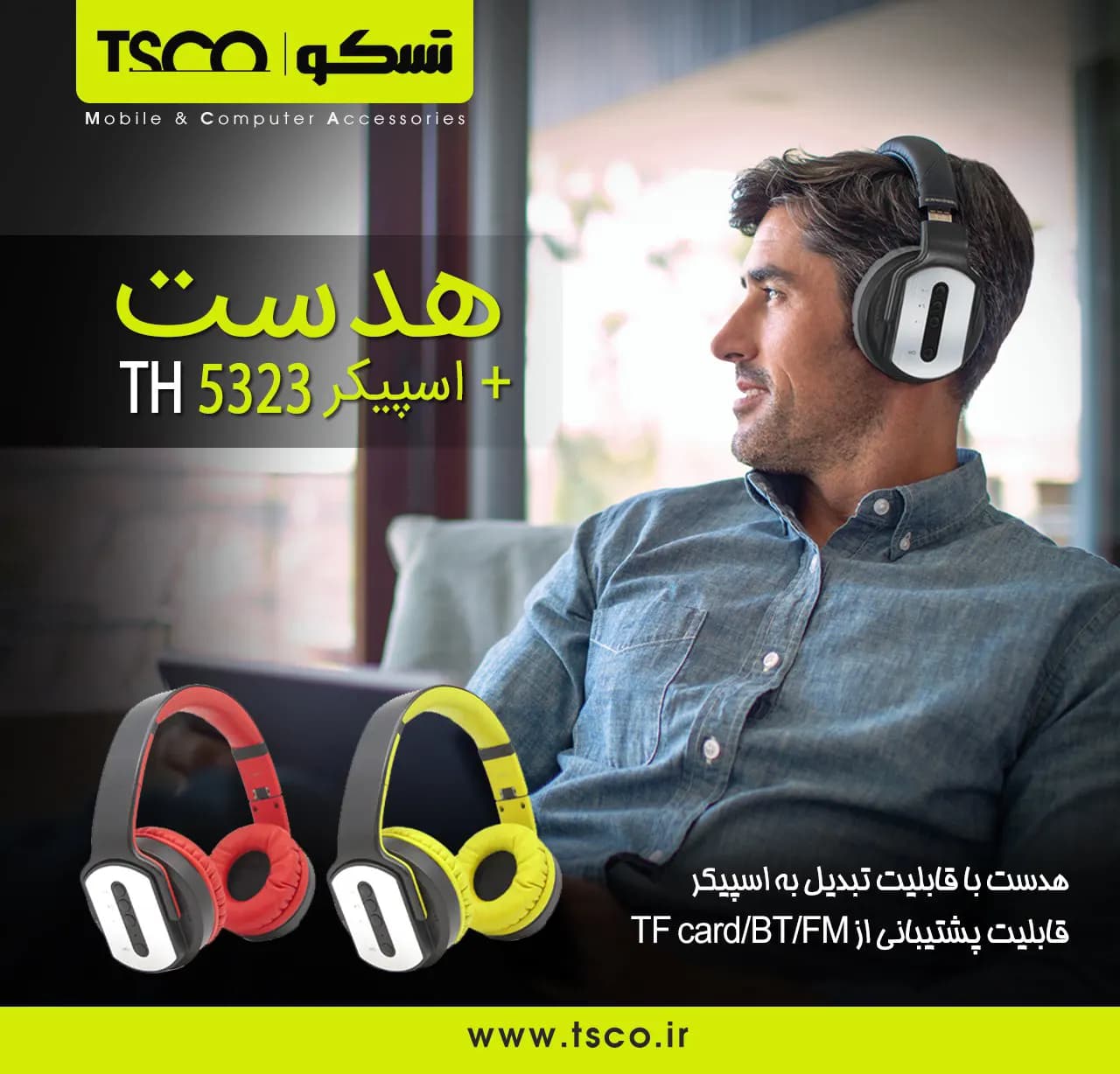 هدست – اسپیکر تسکو TH 5323 — تصویر ۲