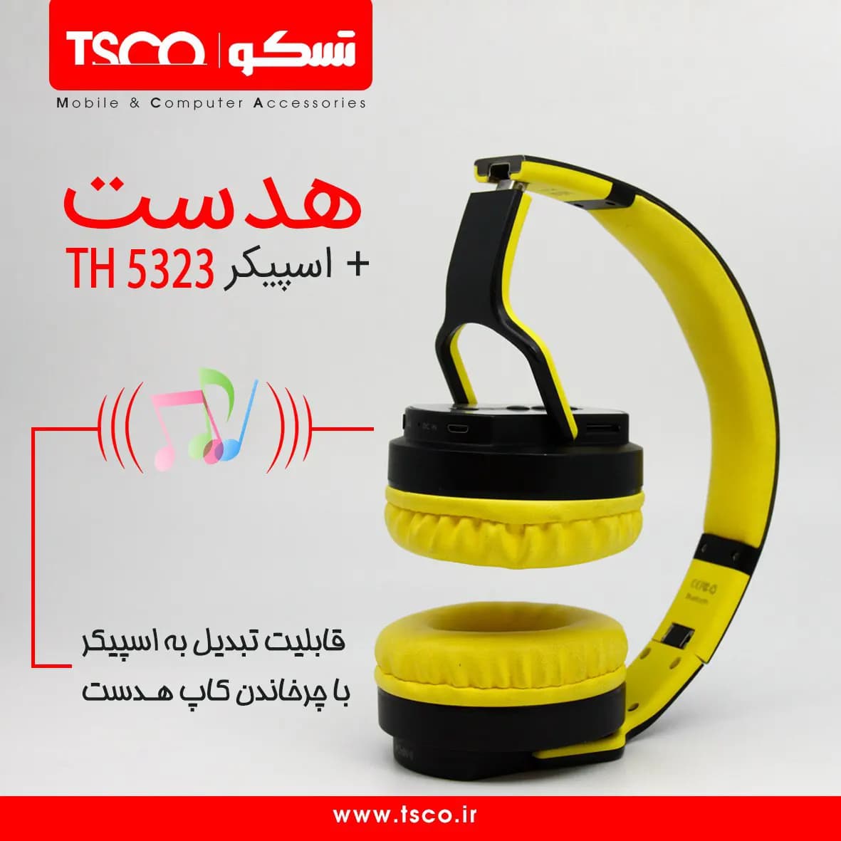 هدست – اسپیکر تسکو TH 5323 — تصویر ۴