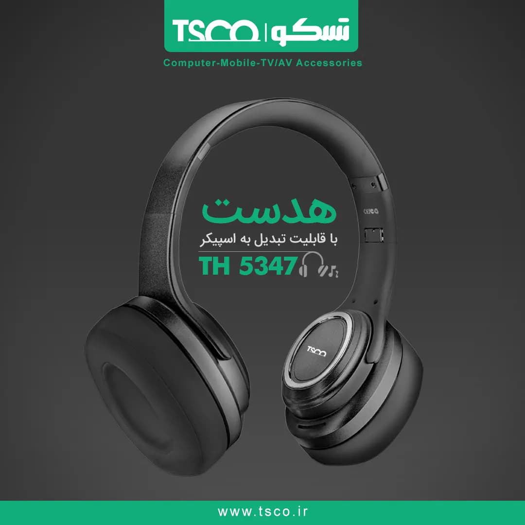 هدست – اسپیکر تسکو TH 5347 — تصویر ۷