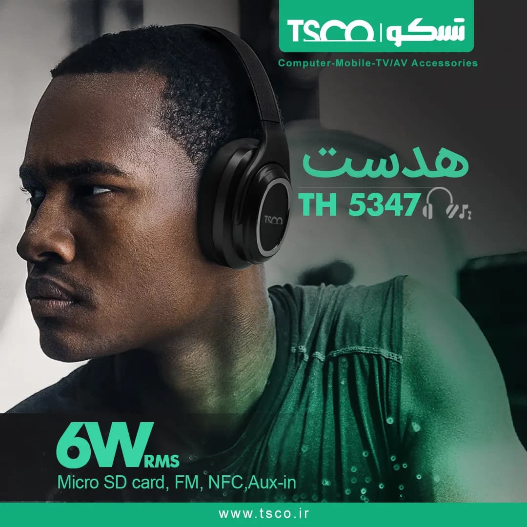 هدست – اسپیکر تسکو TH 5347 — تصویر ۸