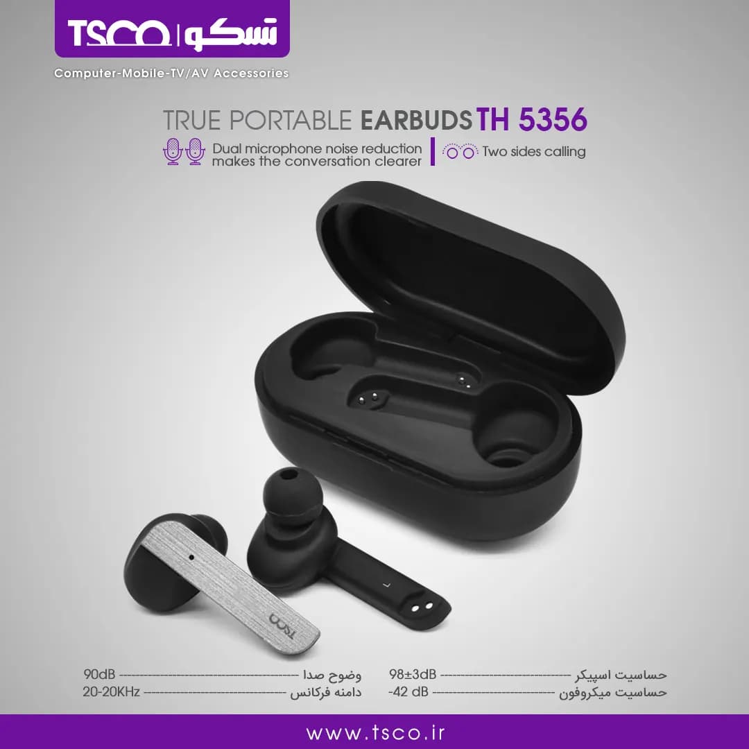 هدفون بلوتوثی تسکو TH 5356 — تصویر ۷