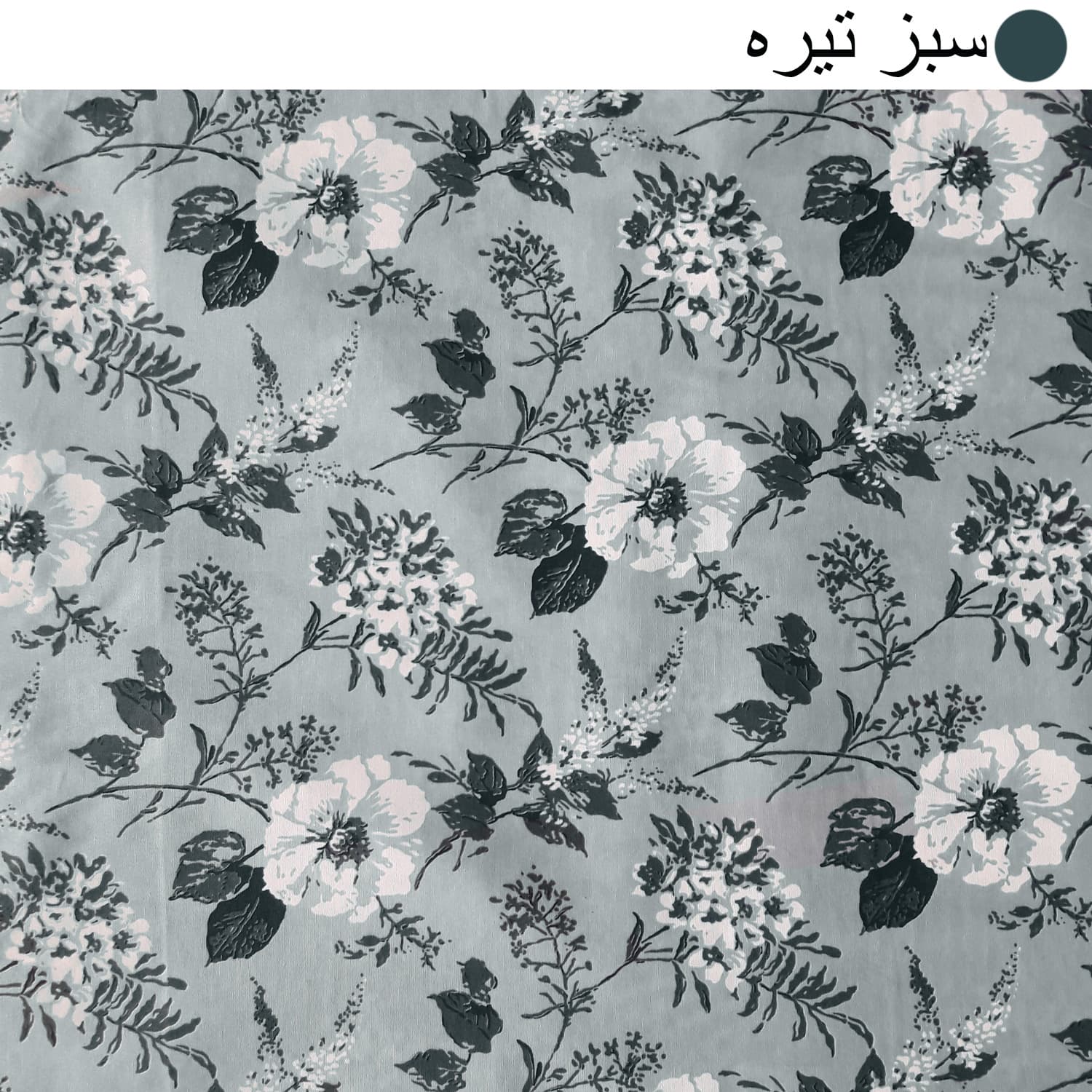 ملحفه تشک مهمان سندس مدل باران کد F365 سایز 195×90 سانتی متر — تصویر ۸