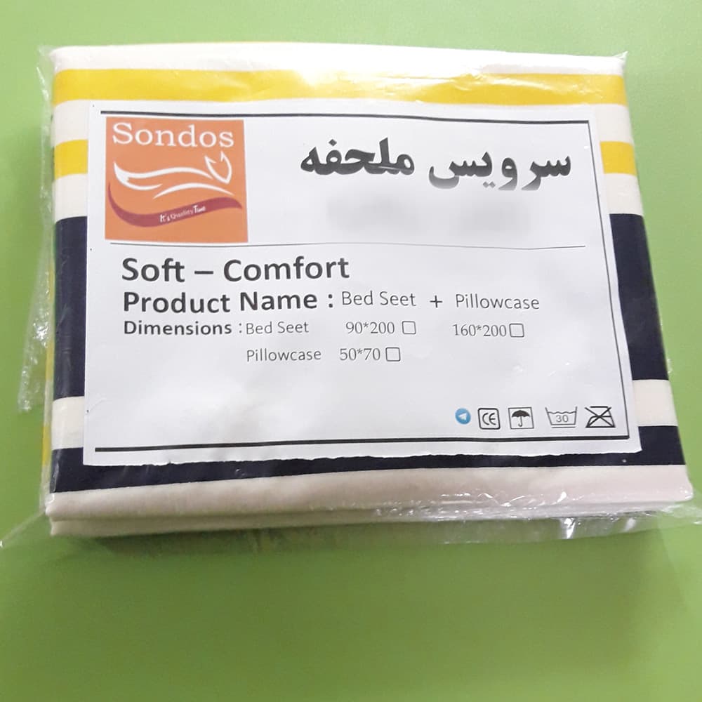 سرویس روتختی سندس مدل استار کد F296 دونفره 6 تکه — تصویر ۵