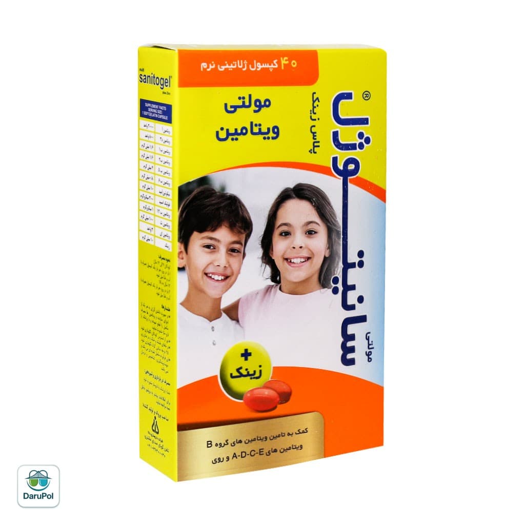 سافت ژل مولتی سانیتوژل پلاس زینک دانا