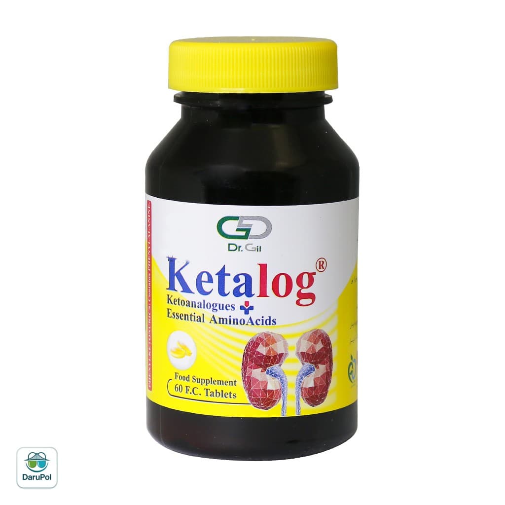 قرص کتالوگ دکتر گیل