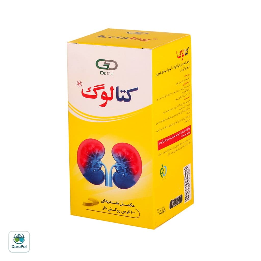 قرص کتالوگ دکتر گیل — تصویر ۵