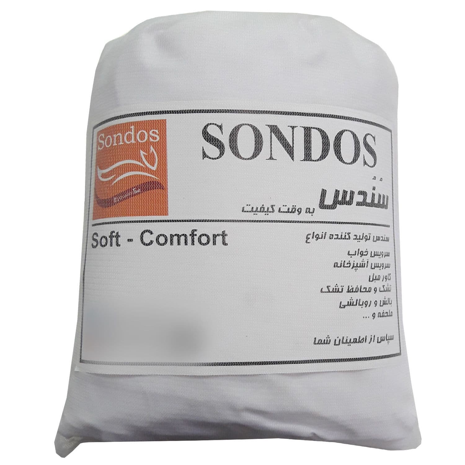 پشه بند سندس مدل تور سایز 300×400 سانتی متر — تصویر ۴