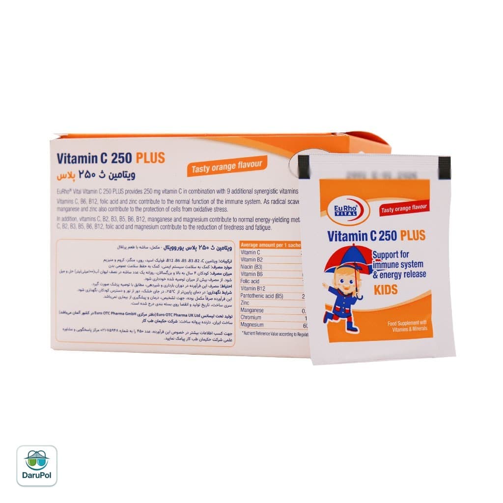 ساشه ویتامین C 250 میلی گرم پلاس کیدز یوروویتال — تصویر ۳