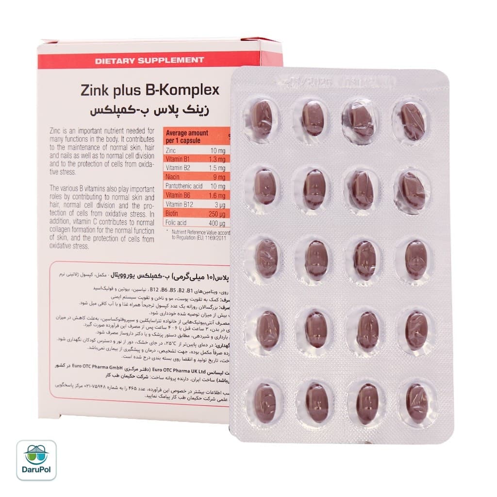 کپسول زینک پلاس ب کمپلکس 10 میلی گرم یوروویتال — تصویر ۲